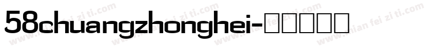 58chuangzhonghei字体转换