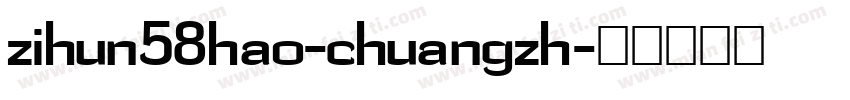 zihun58hao-chuangzh字体转换