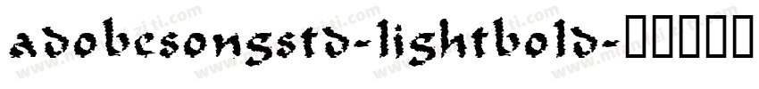 adobesongstd-lightbold字体转换
