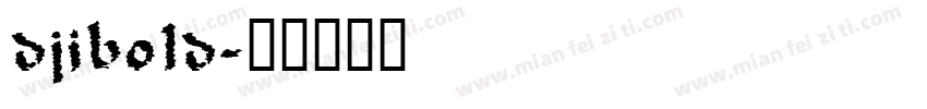 djibold字体转换