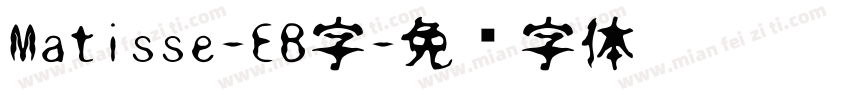 Matisse-EB字字体转换