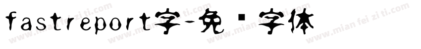 fastreport字字体转换