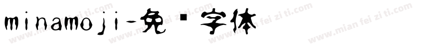 minamoji字体转换