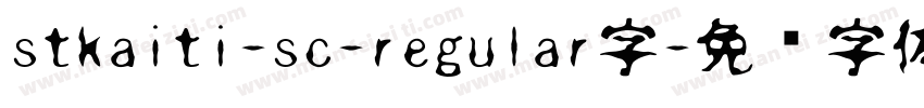 stkaiti-sc-regular字字体转换