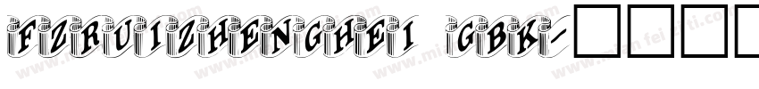 FZRuiZhengHei_GBK字体转换