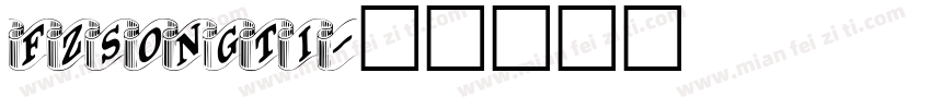 FZSongti字体转换