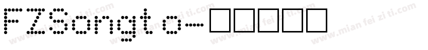 FZSongto字体转换