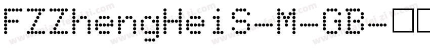 FZZhengHeiS-M-GB字体转换