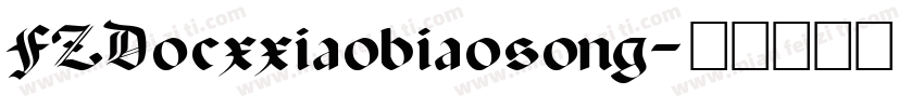 FZDocxxiaobiaosong字体转换