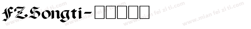 FZSongti字体转换