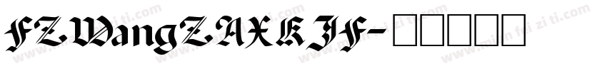 FZWangZAXKJF字体转换