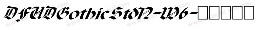DFUDGothicStdN-W6字体转换