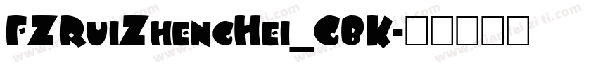 FZRuiZhengHei_GBK字体转换