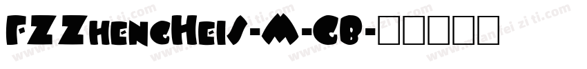 FZZhengHeiS-M-GB字体转换
