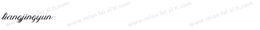 liangjingyun字体转换