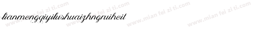 lianmengqiyilushuaizhngruiheiti字体转换