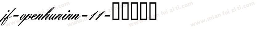jf-openhuninn-11字体转换
