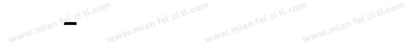 fontqo1字体转换