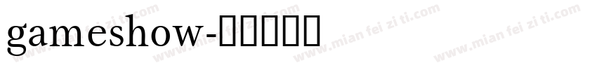 gameshow字体转换