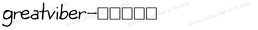 greatviber字体转换