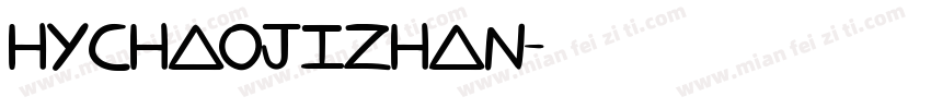 HYCHAOJIZHAN字体转换
