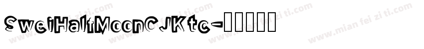 SweiHalfMoonCJKtc字体转换