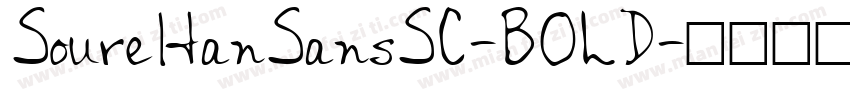 SoureHanSansSC-BOLD字体转换