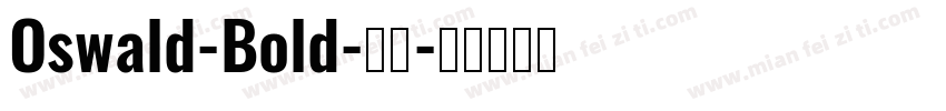 Oswald-Bold-粗体字体转换