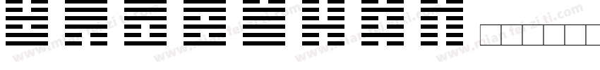 Ching830字体转换
