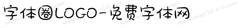 字体圈LOGO字体转换