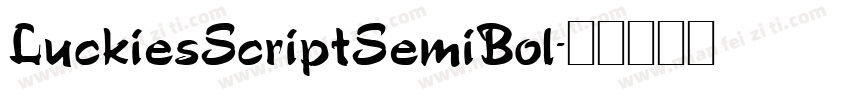 LuckiesScriptSemiBol字体转换