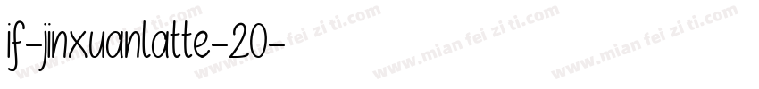if-jinxuanlatte-20字体转换