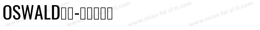OSWALD字体字体转换