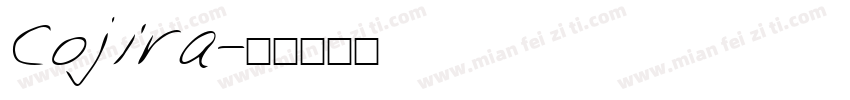 Cojira字体转换