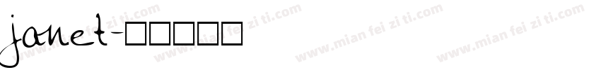 janet字体转换