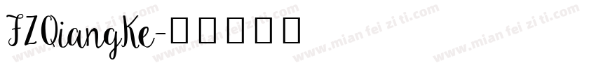 FZQiangKe字体转换