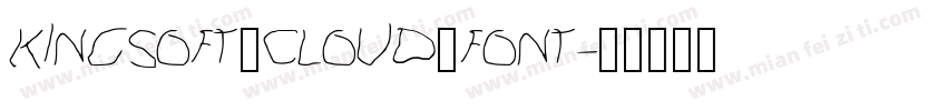 Kingsoft_Cloud_Font字体转换