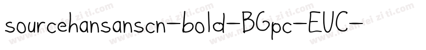 sourcehansanscn-bold-BGpc-EUC-h-I字体转换