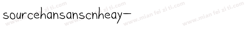 sourcehansanscnheay字体转换