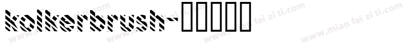 kolkerbrush字体转换
