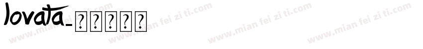 lovata字体转换