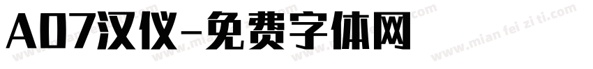 A07汉仪字体转换