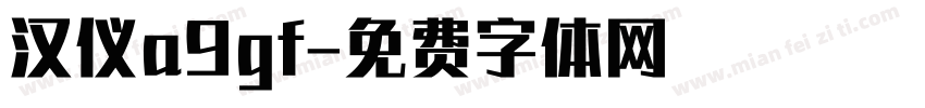 汉仪a9gf字体转换