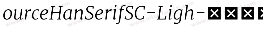 ourceHanSerifSC-Ligh字体转换