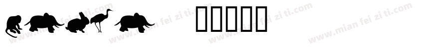 merge字体转换
