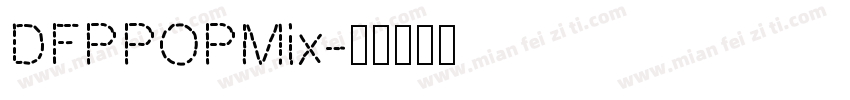 DFPPOPMix字体转换