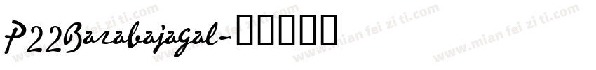 P22Barabajagal字体转换