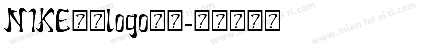 NIKE耐克logo字体字体转换