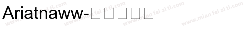 Ariatnaww字体转换