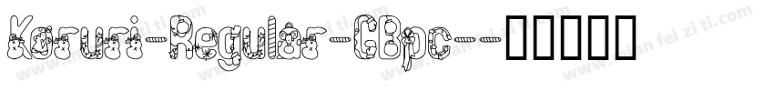 Koruri-Regular-GBpc-字体转换